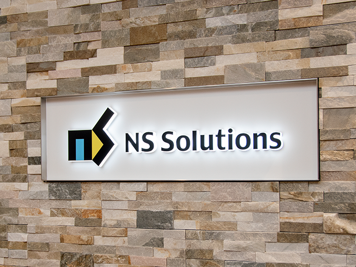 日鉄ソリューションズ、クラウド型デスクトップ サービスにNutanixを採用