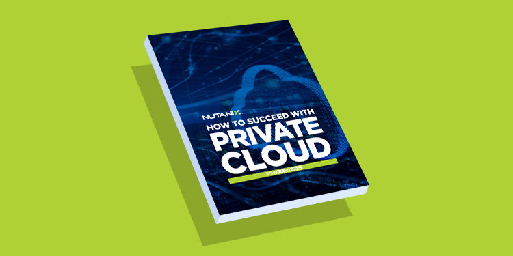 プライベートクラウドで成功を収める方法