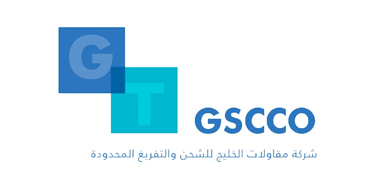 Nutanix Enterprise Cloud Helps Saudi Port Operator GSCCO Achieve Major Milestone