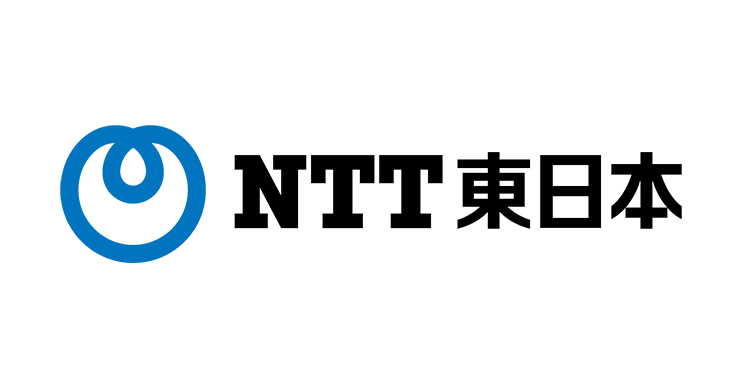 東日本電信電話株式会社