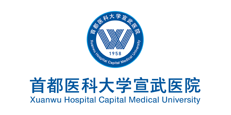 Xuanwu Hospital Transforms into a Next-Generation Smart Hospital with Nutanix