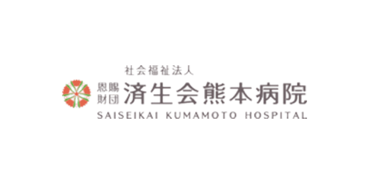 Saiseikai Kumamoto Hospital Case Study