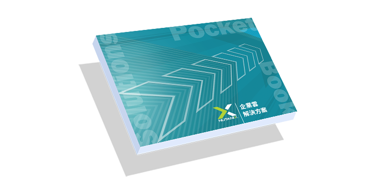  Nutanix Enterprise Solutions Pocketbook